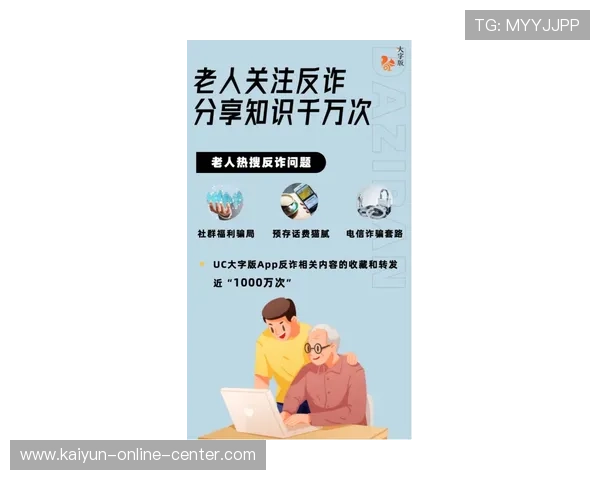 波胆必胜口诀避坑指南彩票数字高频玩法防骗