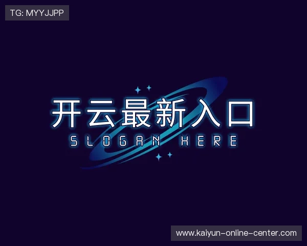 发现开云备用网址